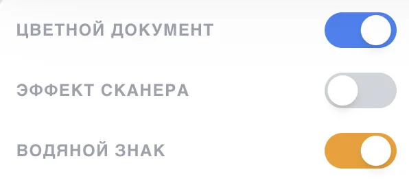 Тумблер «Водяной знак» в панели настроек редактора Печатька